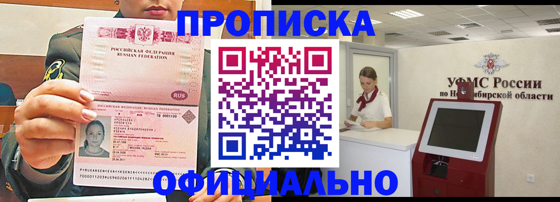 найти адрес прописки в Карталах